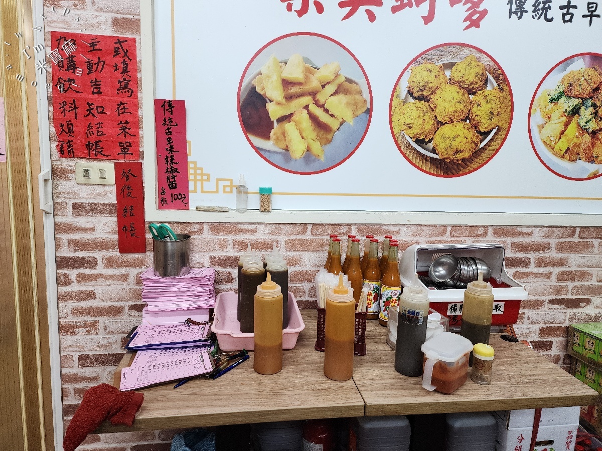 集美蚵嗲 ｜三重美食，現點現炸！招牌蚵嗲、蚵仔湯必吃，菜寮站人氣炸物小吃