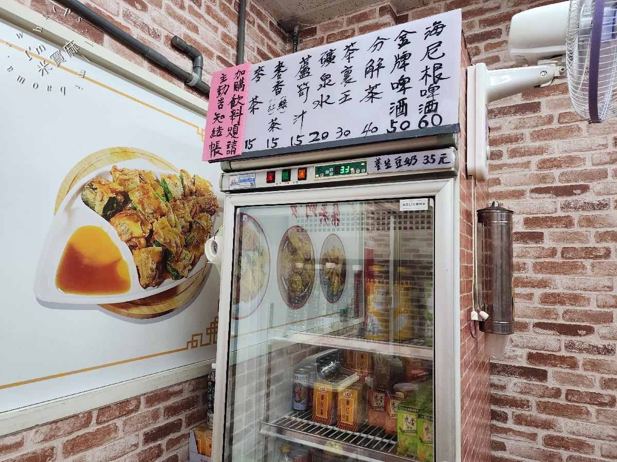 集美蚵嗲 ｜三重美食，現點現炸！招牌蚵嗲、蚵仔湯必吃，菜寮站人氣炸物小吃