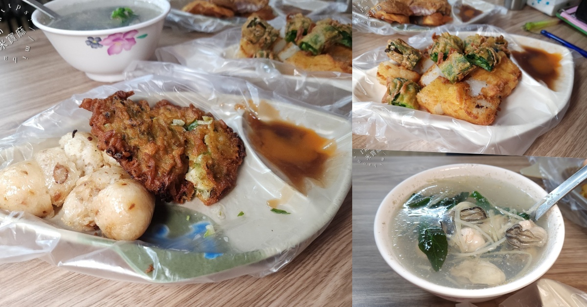 網站近期文章：集美蚵嗲 ｜三重美食，現點現炸！招牌蚵嗲、蚵仔湯必吃，菜寮站人氣炸物小吃