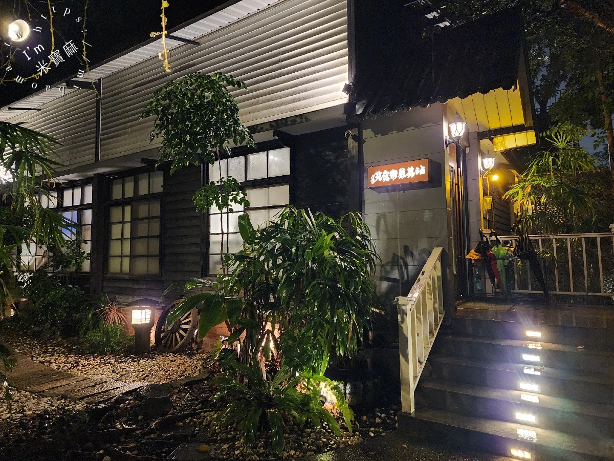 沾美藝術庭苑｜大安區美食，藝術庭院風牛排餐廳，約會、慶生與聚餐都適合