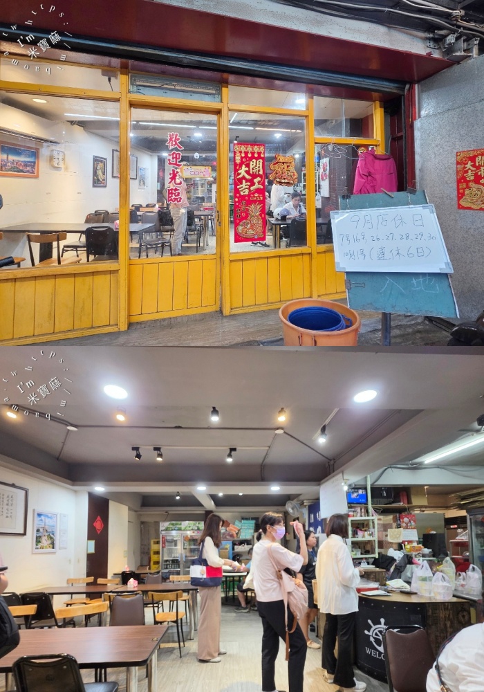 隆炒飯大王｜板橋美食，平價又大份量的炒飯、炒麵、熱炒，萬板路在地人氣小吃