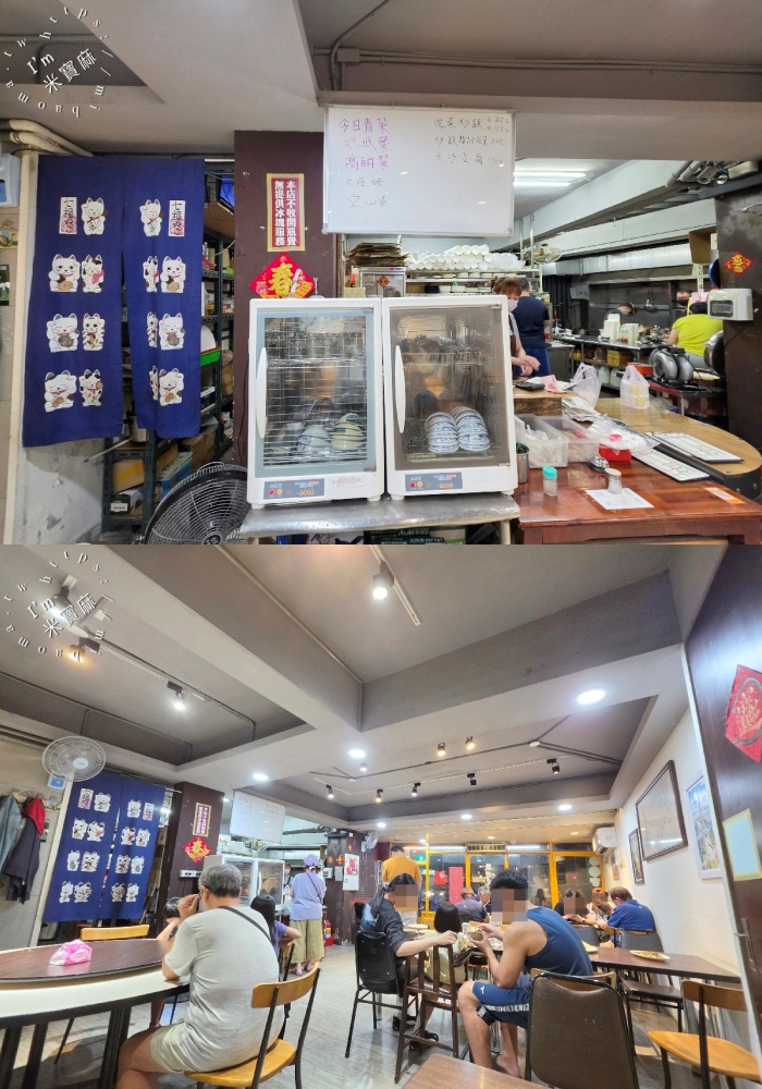 隆炒飯大王｜板橋美食，平價又大份量的炒飯、炒麵、熱炒，萬板路在地人氣小吃