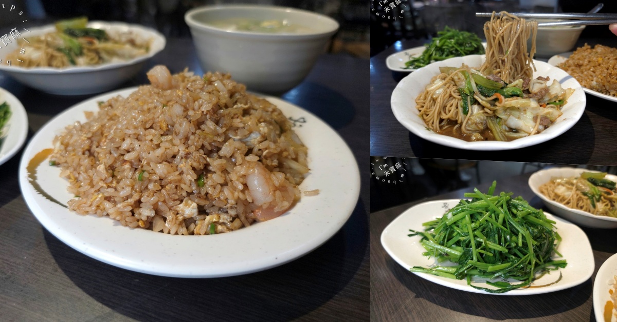 網站近期文章：隆炒飯大王｜板橋美食，平價又大份量的炒飯、炒麵、熱炒，萬板路在地人氣小吃