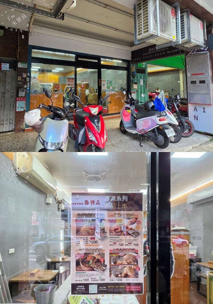 麵妃精選麵食|文山區美食,排骨蛋炒飯、紅油抄手、獅子頭湯麵,木新路平價麵食推薦 麵妃精選麵食|文山區美食,排骨蛋炒飯、紅油抄手、獅子頭湯麵,木新路平價麵食推薦