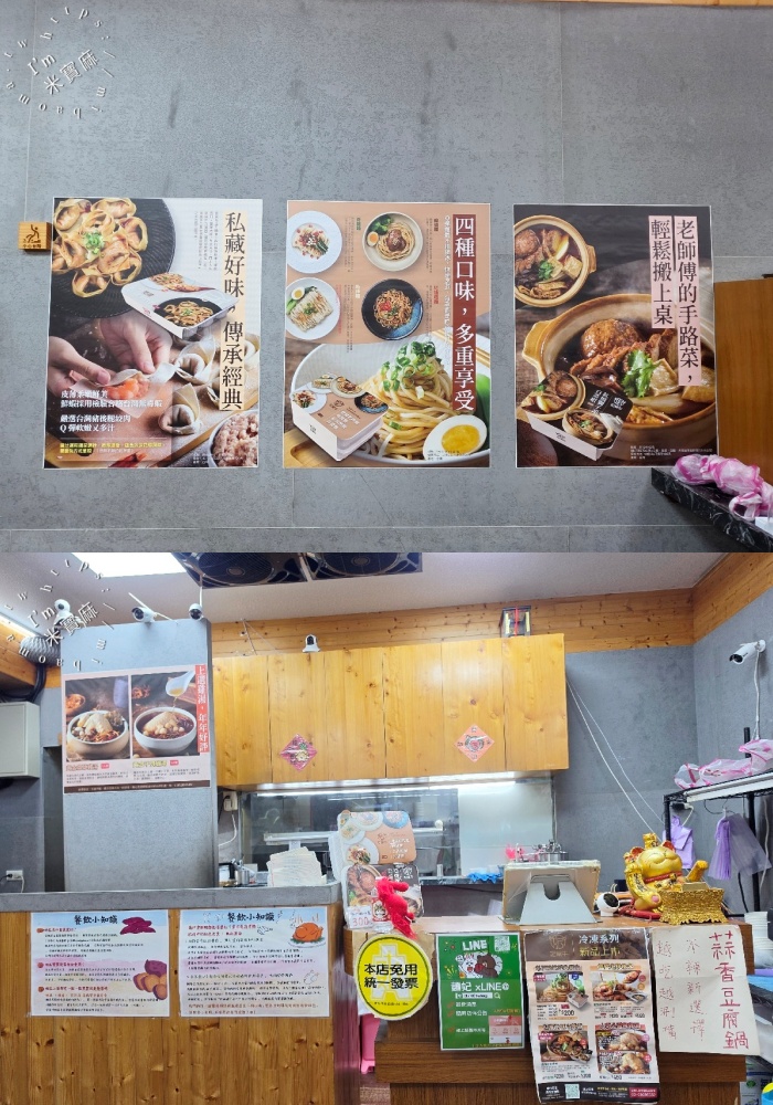 麵妃精選麵食|文山區美食,排骨蛋炒飯、紅油抄手、獅子頭湯麵,木新路平價麵食推薦 麵妃精選麵食|文山區美食,排骨蛋炒飯、紅油抄手、獅子頭湯麵,木新路平價麵食推薦