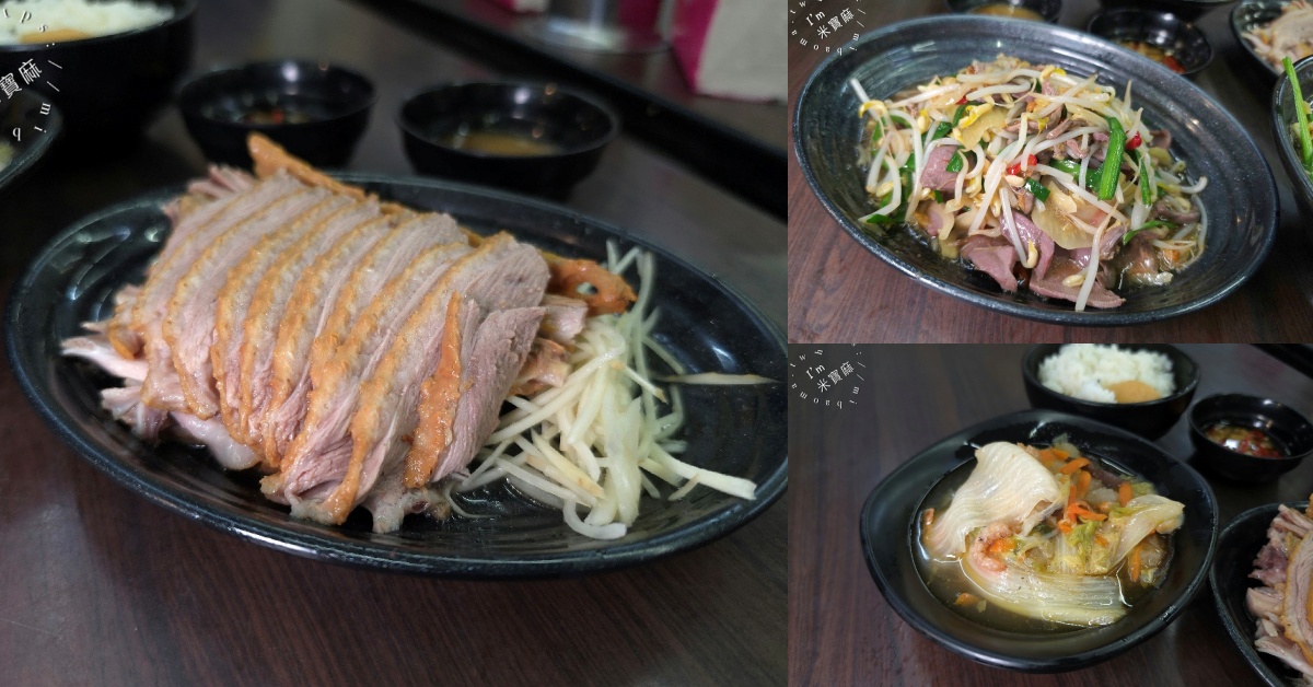 網站近期文章：木柵老爹鵝肉專賣店｜台北文山區美食，煙燻鵝肉、鵝油飯必吃，平日鵝肉麵、假日魯白菜別錯過