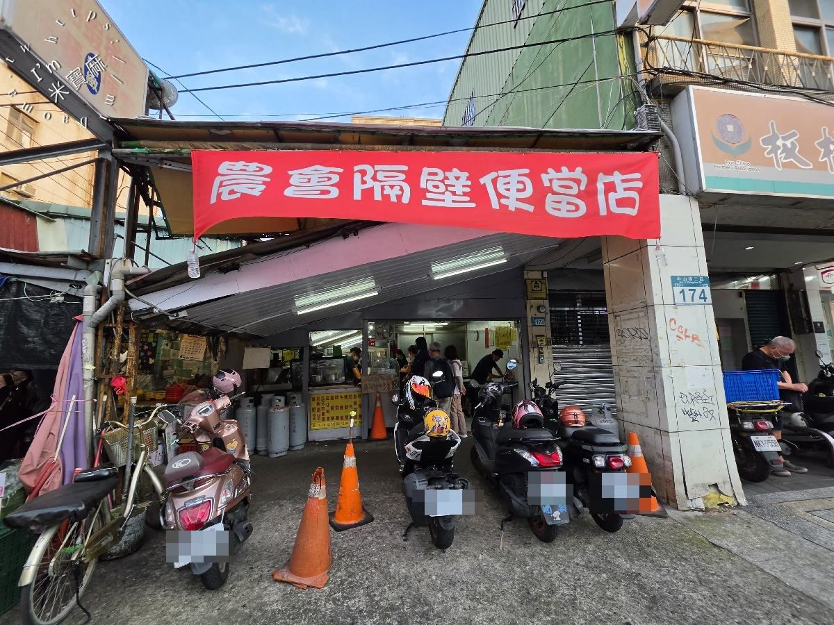 農會隔壁便當店 一品快餐|板橋美食,百元排骨飯、雞腿飯,配菜自己挑的平價便當 農會隔壁便當店 一品快餐|板橋美食,百元排骨飯、雞腿飯,配菜自己挑的平價便當