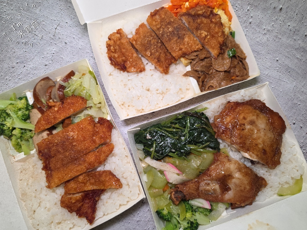 農會隔壁便當店 一品快餐|板橋美食,百元排骨飯、雞腿飯,配菜自己挑的平價便當 農會隔壁便當店 一品快餐|板橋美食,百元排骨飯、雞腿飯,配菜自己挑的平價便當