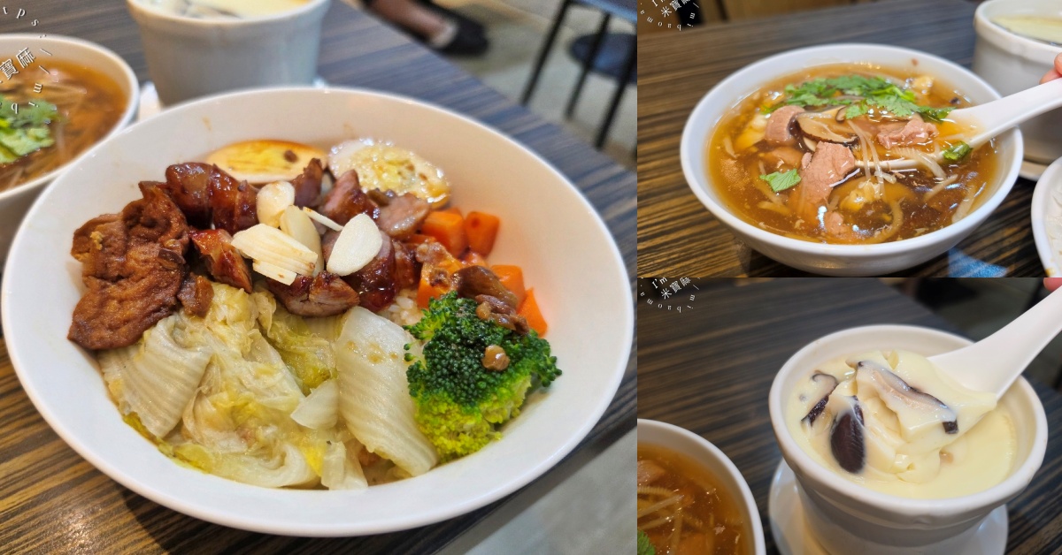 網站近期文章：北港町 Pak Káng Tìn｜永和美食，百元有找的香腸飯、滷肉飯
