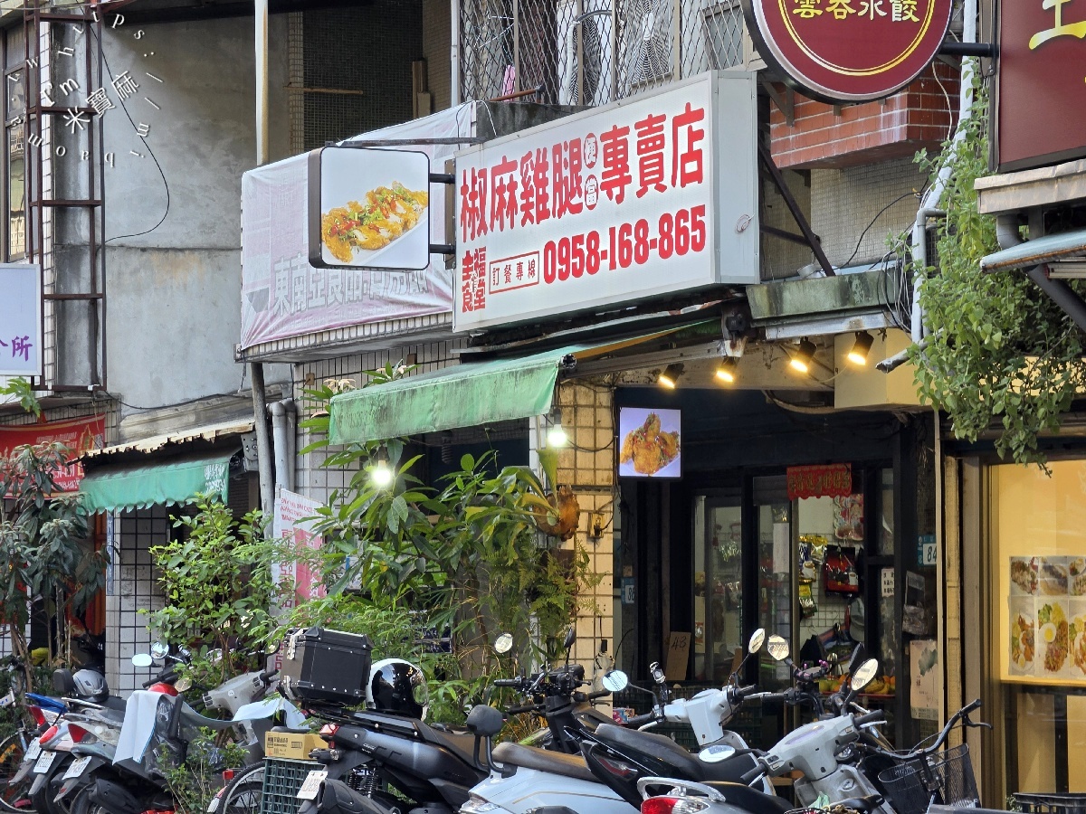全福食堂｜興南夜市美食，泰式椒麻雞腿飯、打拋豬必吃