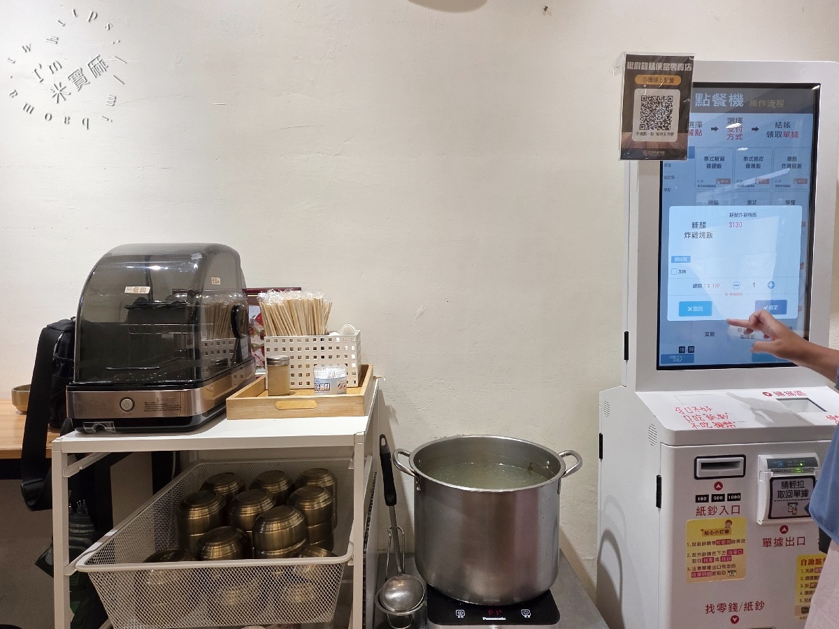 全福食堂｜興南夜市美食，泰式椒麻雞腿飯、打拋豬必吃