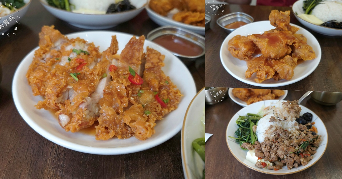 網站近期文章：全福食堂｜興南夜市美食，泰式椒麻雞腿飯、打拋豬必吃