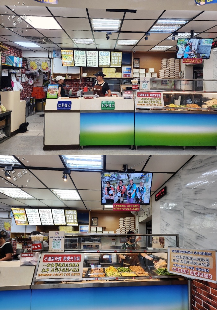 仁愛池上便當|中和興南夜市美食,排骨飯、雞腿飯、雞排飯,高 CP 值便當推薦 仁愛池上便當|中和興南夜市美食,排骨飯、雞腿飯、雞排飯,高 CP 值便當推薦