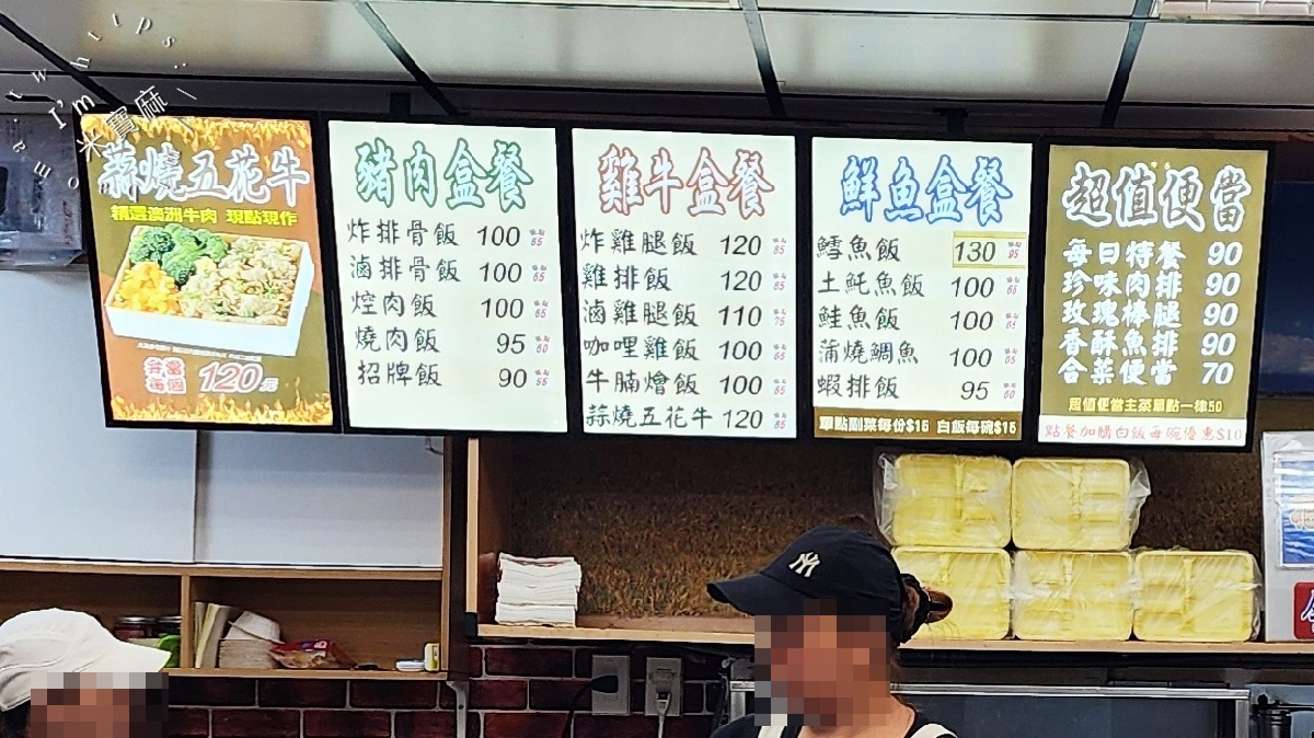 仁愛池上便當｜中和興南夜市美食，排骨飯、雞腿飯、雞排飯，高 CP 值便當推薦