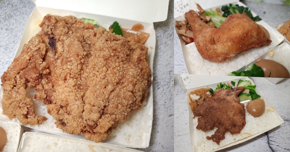 網站近期文章：仁愛池上便當｜中和興南夜市美食，排骨飯、雞腿飯、雞排飯，高 CP 值便當推薦