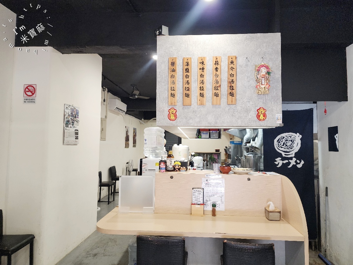 壹(壱)味亭拉麵店.ラーメン屋|新店美食,醬油、藻鹽白湯拉麵,湯頭、麵條都能客製化 壹(壱)味亭拉麵店.ラーメン屋|新店美食,醬油、藻鹽白湯拉麵,湯頭、麵條都能客製化