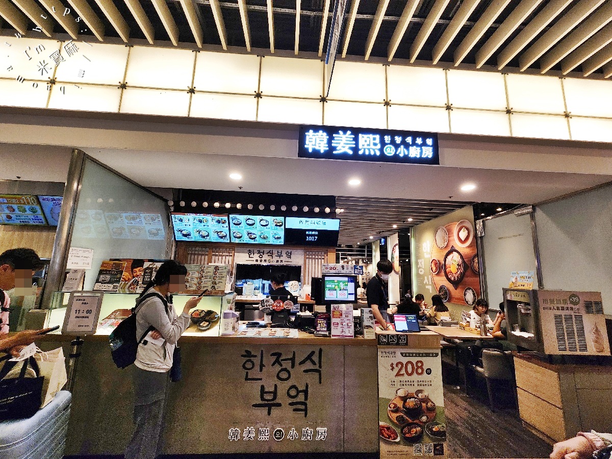 韓姜熙小廚房|板橋環球美食,韓式蟹味水冷麵定食,夏天必吃冰涼爽口水冷麵 韓姜熙小廚房|板橋環球美食,韓式蟹味水冷麵定食,夏天必吃冰涼爽口水冷麵