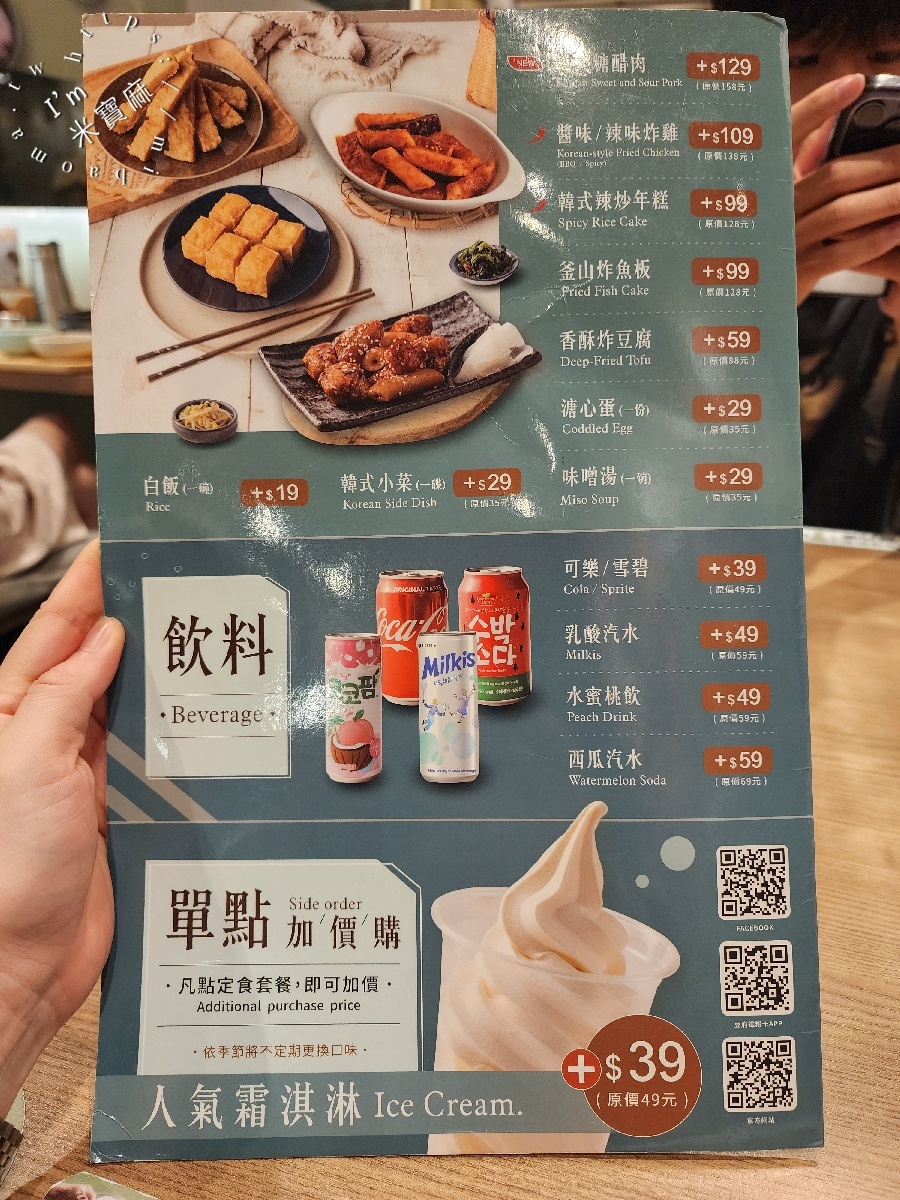 韓姜熙小廚房｜板橋環球美食，韓式蟹味水冷麵定食，夏天必吃冰涼爽口水冷麵