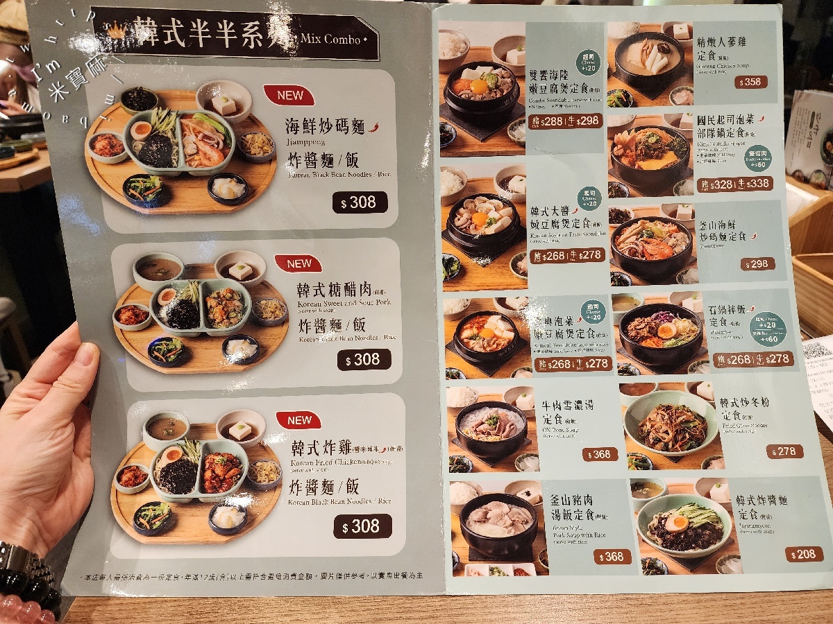 韓姜熙小廚房|板橋環球美食,韓式蟹味水冷麵定食,夏天必吃冰涼爽口水冷麵 韓姜熙小廚房|板橋環球美食,韓式蟹味水冷麵定食,夏天必吃冰涼爽口水冷麵