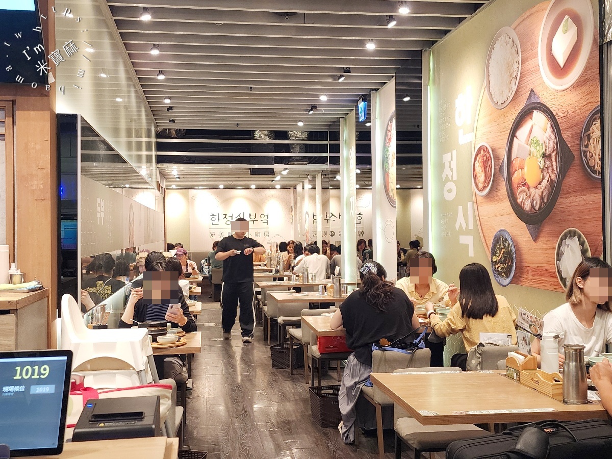 韓姜熙小廚房|板橋環球美食,韓式蟹味水冷麵定食,夏天必吃冰涼爽口水冷麵 韓姜熙小廚房|板橋環球美食,韓式蟹味水冷麵定食,夏天必吃冰涼爽口水冷麵
