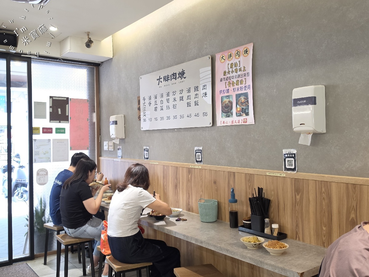 大胖肉羹 莒光店｜中和美食，肉羹湯免費續、平價雞肉飯