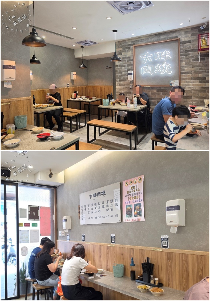 大胖肉羹 莒光店｜中和美食，肉羹湯免費續、平價雞肉飯