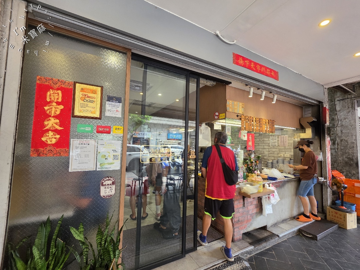 大胖肉羹 莒光店｜中和美食，肉羹湯免費續、平價雞肉飯