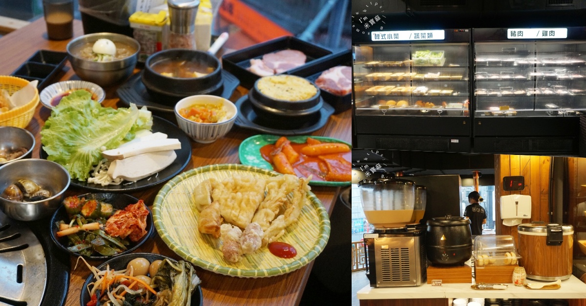 受保護的內容: 韓烤大王｜西門町美食，499元起韓式烤肉吃到飽，炸雞、海鮮、自助吧一次滿足 @米寶麻幸福滿載