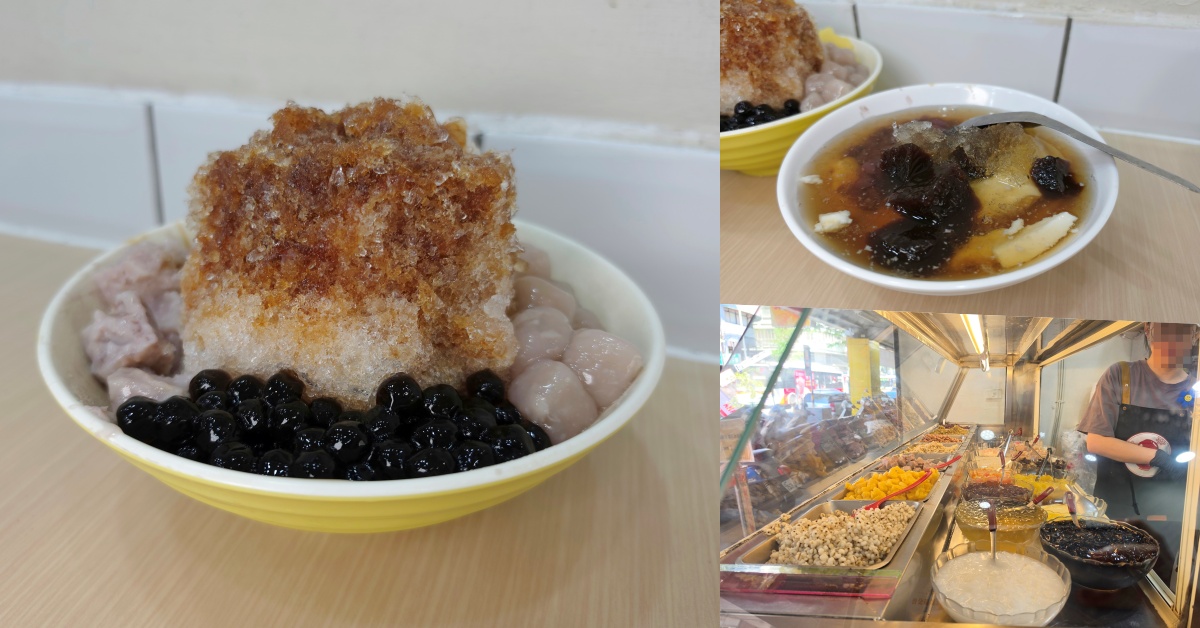 網站近期文章：佳佳冰店｜文山區冰品，黑砂糖剉冰、傳統豆花，份量實在的在地冰店