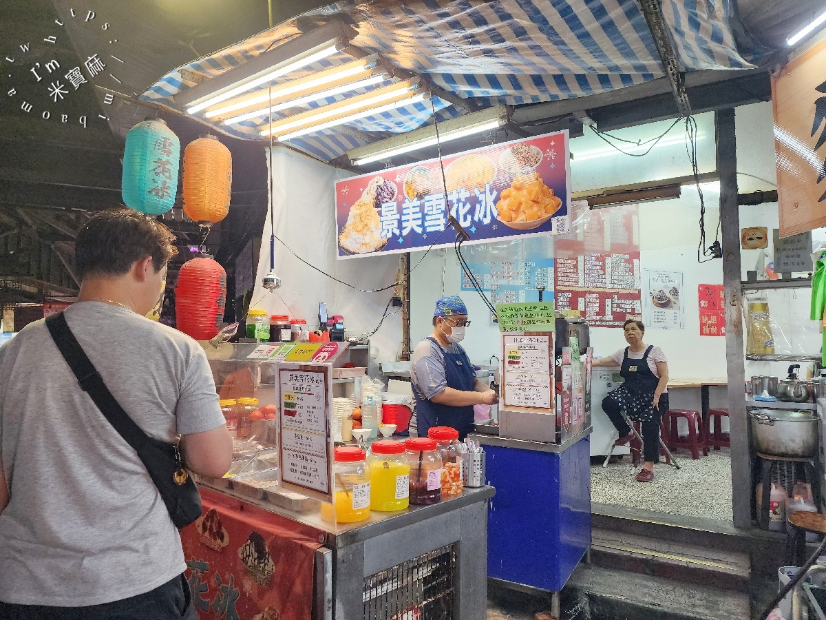 景美自助雪花冰舖｜景美夜市美食，芒果牛奶雪花冰消暑必吃，冬天還有熱甜湯