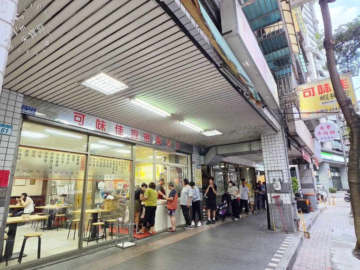 可味佳蝦捲專賣店｜中和美食，蝦捲飯、雞腿飯、排骨飯全攻略，在地人激推的超人氣便當！