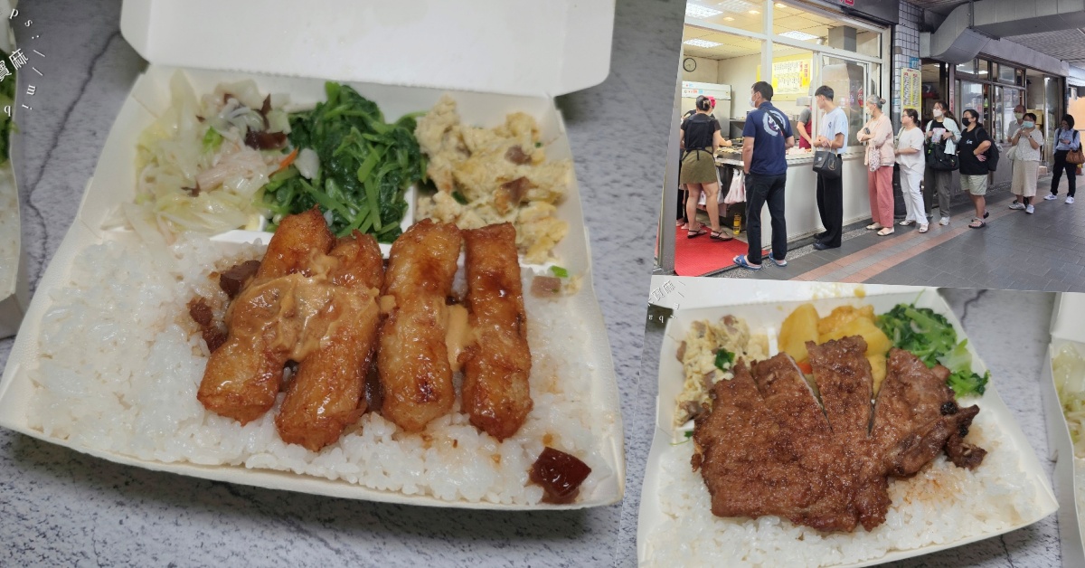 網站近期文章：可味佳蝦捲專賣店｜中和美食，蝦捲飯、雞腿飯、排骨飯全攻略，在地人激推的超人氣便當！