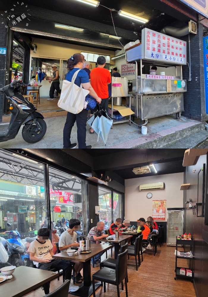 林記古早味小吃|中和美食,在地飄香15年以上!油飯、炒米粉、豬血腸仔湯,搬家後有冷氣內用 林記古早味小吃|中和美食,在地飄香15年以上!油飯、炒米粉、豬血腸仔湯,搬家後有冷氣內用