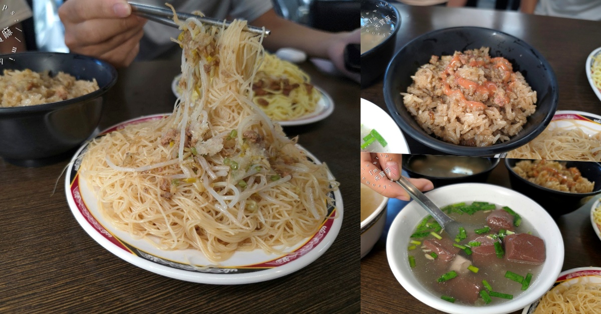 網站近期文章：林記古早味小吃｜中和美食，在地飄香15年以上！油飯、炒米粉、豬血腸仔湯，搬家後有冷氣內用