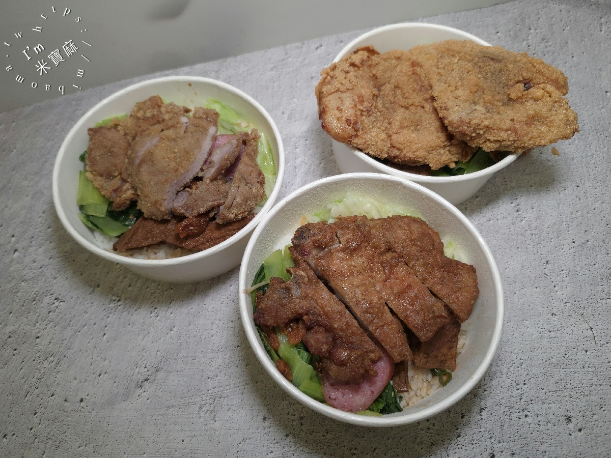 米𡘙豐懷舊便當|永和美食,排骨飯、紅燒肉飯、酥香雞排飯都推薦 米𡘙豐懷舊便當|永和美食,排骨飯、紅燒肉飯、酥香雞排飯都推薦
