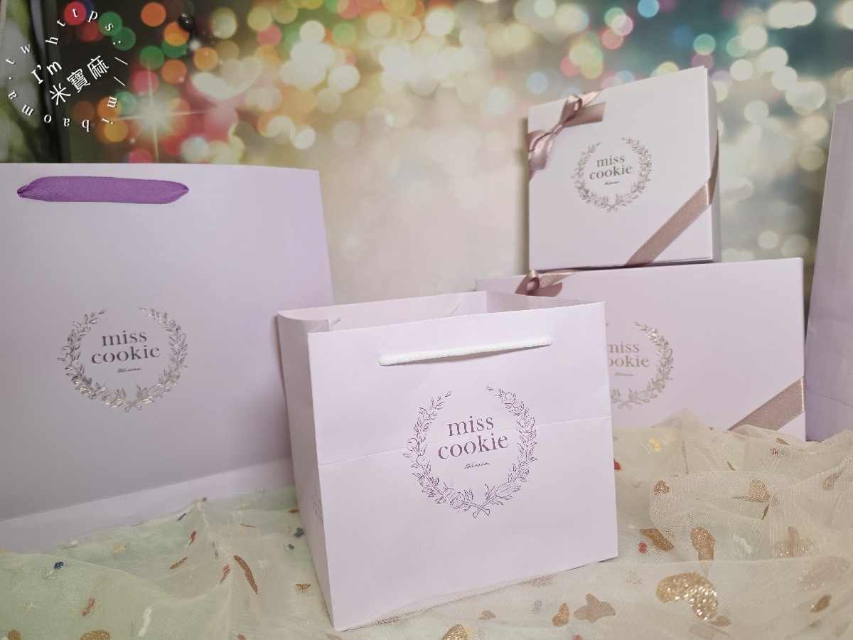 【2027彌月禮盒推薦】高雄米思酷奇 Miss Cookie Bakery|低糖堅果塔、常溫彌月禮盒,8入/12入與燙金緞帶禮盒推薦 【2027彌月禮盒推薦】高雄米思酷奇 Miss Cookie Bakery|低糖堅果塔、常溫彌月禮盒,8入/12入與燙金緞帶禮盒推薦