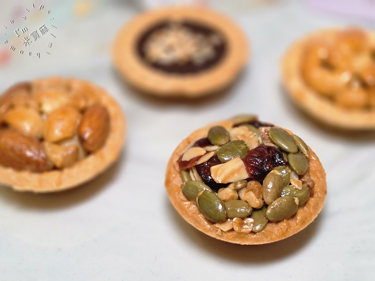 【2027彌月禮盒推薦】高雄米思酷奇 Miss Cookie Bakery|低糖堅果塔、常溫彌月禮盒,8入/12入與燙金緞帶禮盒推薦 【2027彌月禮盒推薦】高雄米思酷奇 Miss Cookie Bakery|低糖堅果塔、常溫彌月禮盒,8入/12入與燙金緞帶禮盒推薦