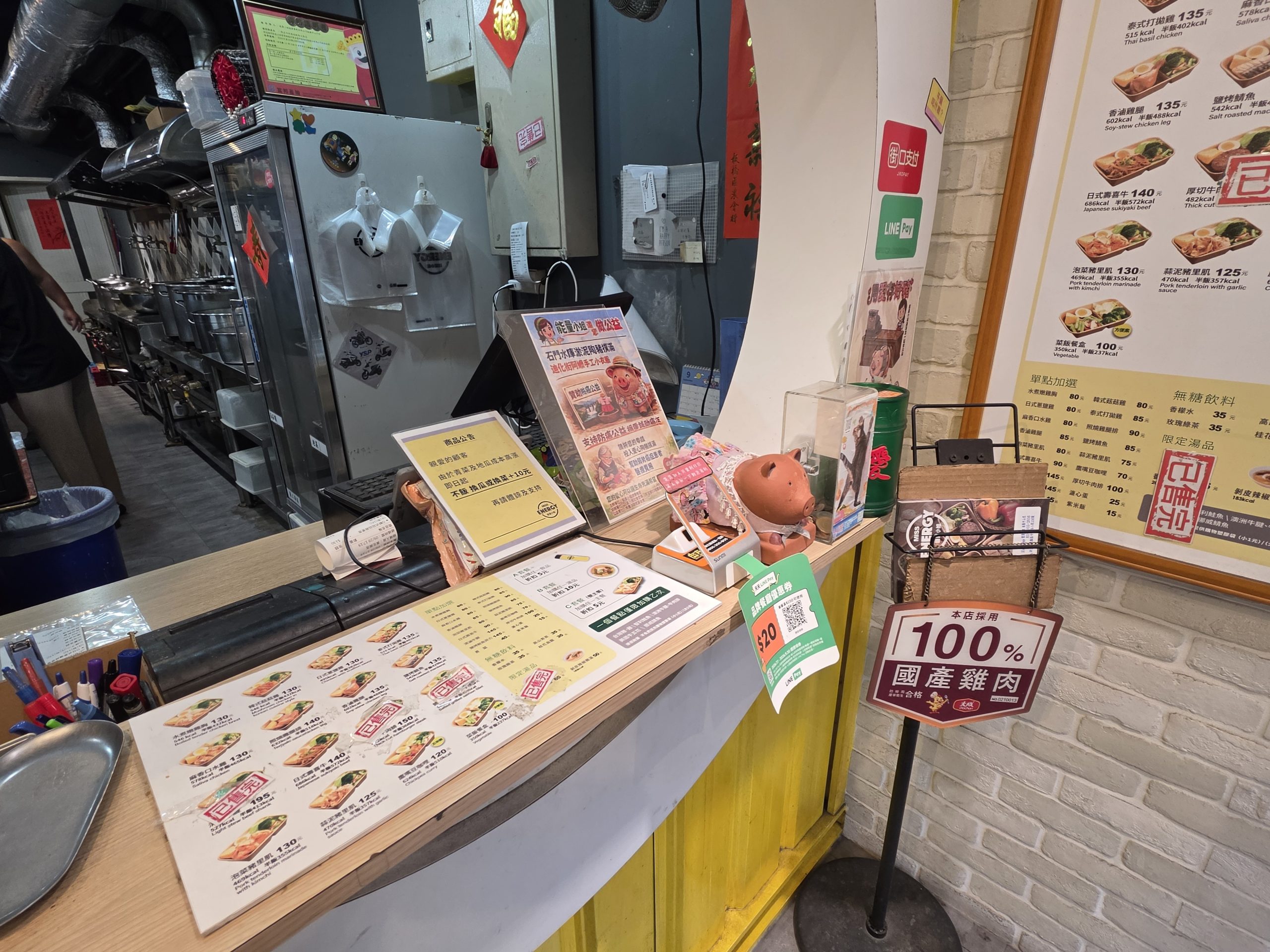 Miss Energy 能量小姐 板橋中山|板橋美食,健康水煮餐盒、雞胸肉便當外帶推薦 Miss Energy 能量小姐 板橋中山|板橋美食,健康水煮餐盒、雞胸肉便當外帶推薦