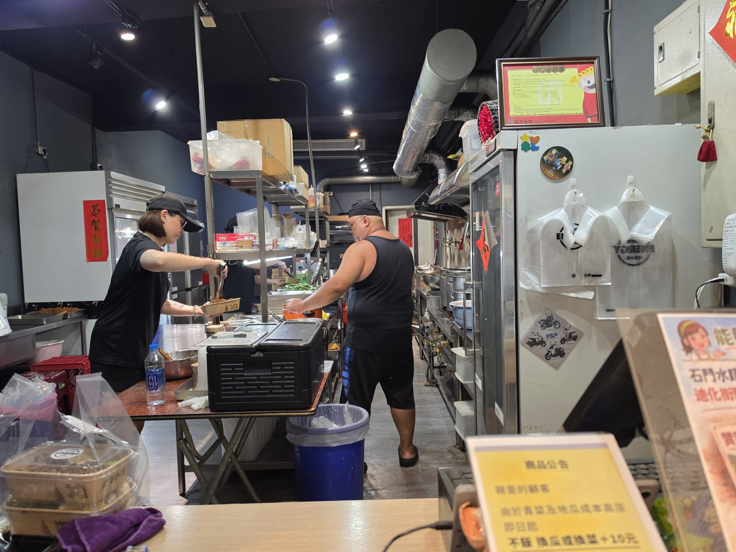 Miss Energy 能量小姐 板橋中山|板橋美食,健康水煮餐盒、雞胸肉便當外帶推薦 Miss Energy 能量小姐 板橋中山|板橋美食,健康水煮餐盒、雞胸肉便當外帶推薦