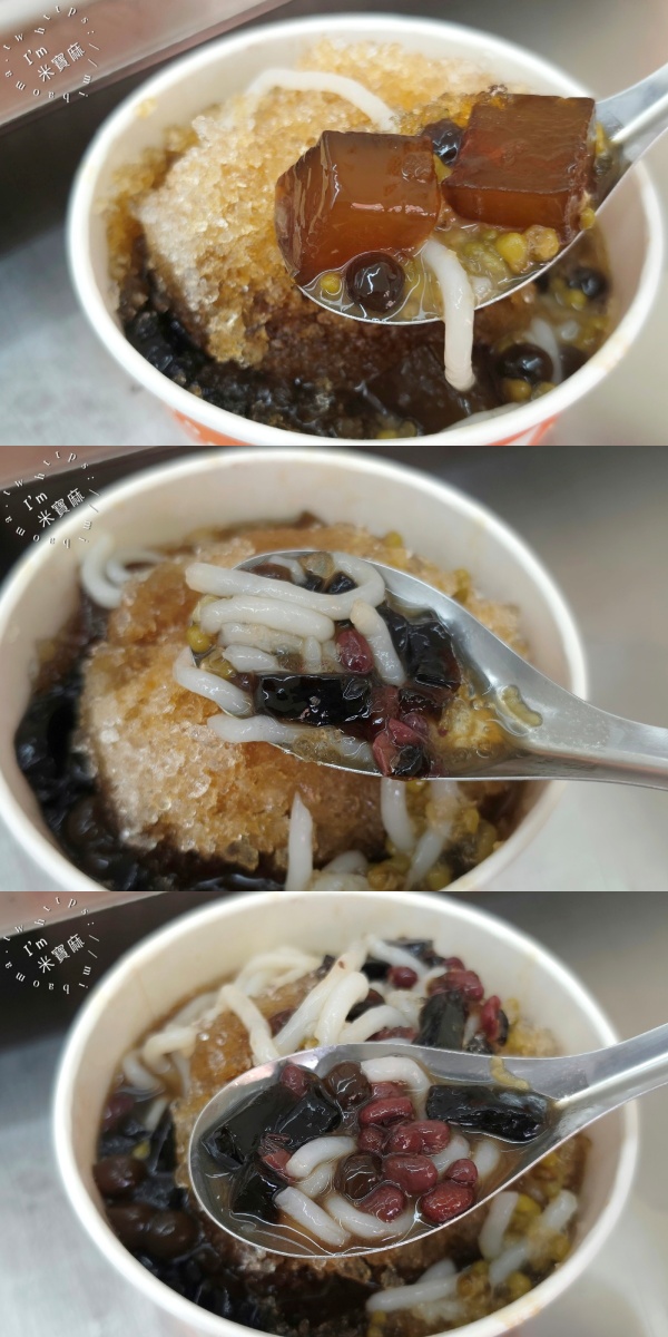 林口忠孝米苔目新莊店|新莊美食,綜合米苔目冰料多實在! 林口忠孝米苔目新莊店|新莊美食,綜合米苔目冰料多實在!