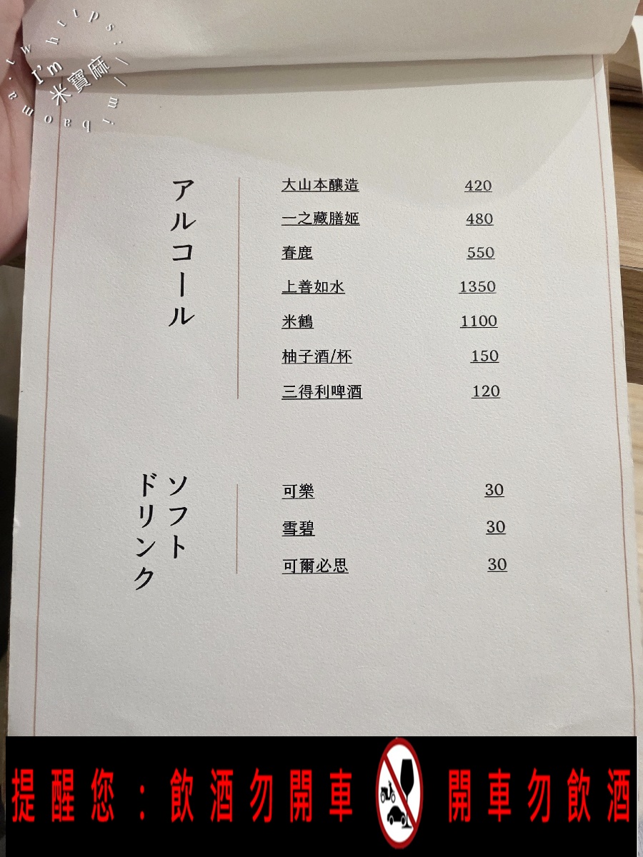 鮨柒二|中和美食,高 CP 值生魚片丼、澎湃柒二海鮮丼,握壽司與日式料理推薦 鮨柒二|中和美食,高 CP 值生魚片丼、澎湃柒二海鮮丼,握壽司與日式料理推薦