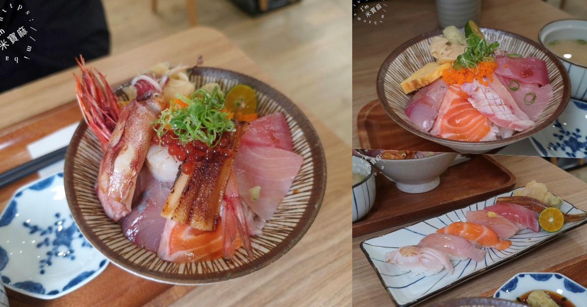 網站近期文章：鮨柒二｜中和美食，高 CP 值生魚片丼、澎湃柒二海鮮丼，握壽司與日式料理推薦