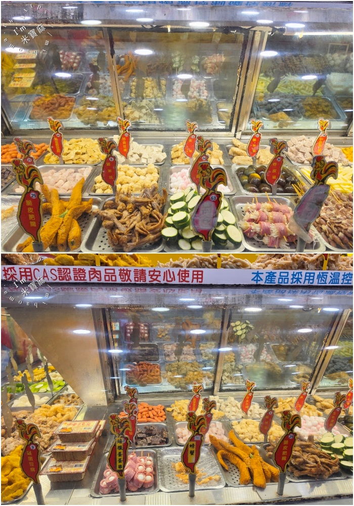 台灣鹽酥雞創始總店 樂華店|樂華夜市美食,近70種炸物選擇、宵夜必吃! 台灣鹽酥雞創始總店 樂華店|樂華夜市美食,近70種炸物選擇、宵夜必吃!