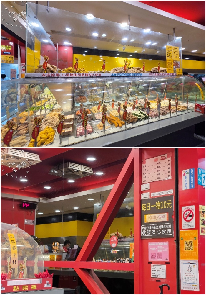 台灣鹽酥雞創始總店 樂華店｜樂華夜市美食，近70種炸物選擇、宵夜必吃！