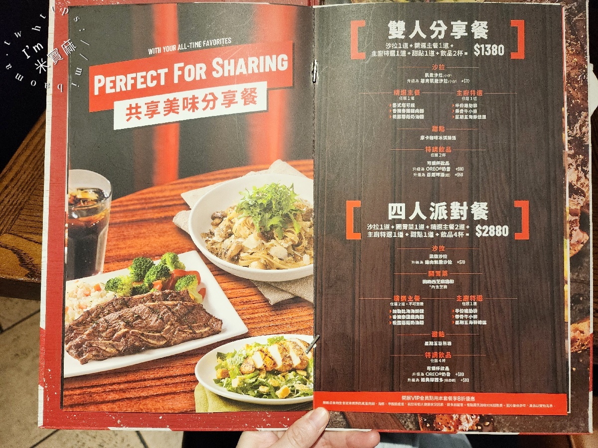 星期五美式餐廳 環球餐廳｜中和環球美食，必吃熔岩起司漢堡、泰式雞肉麵，聚餐約會都適合