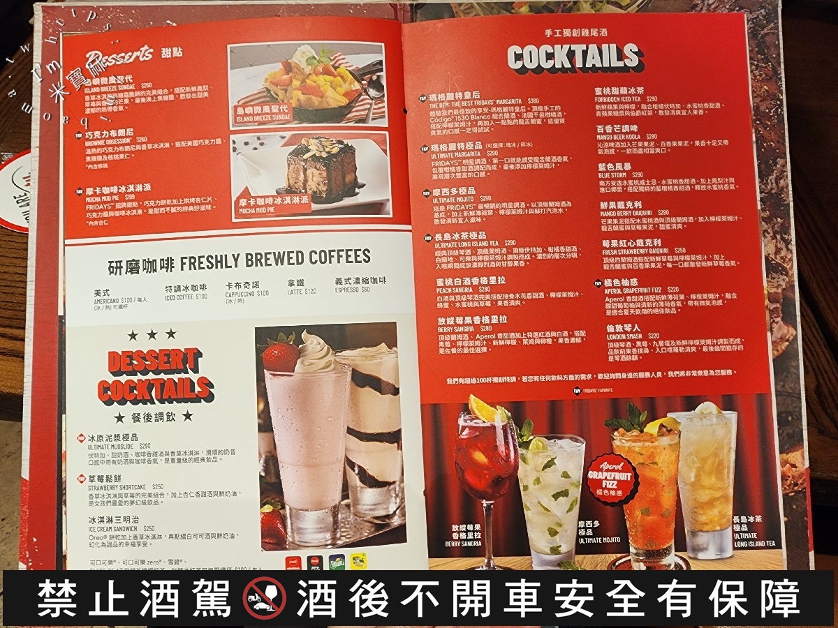 星期五美式餐廳 環球餐廳｜中和環球美食，必吃熔岩起司漢堡、泰式雞肉麵，聚餐約會都適合