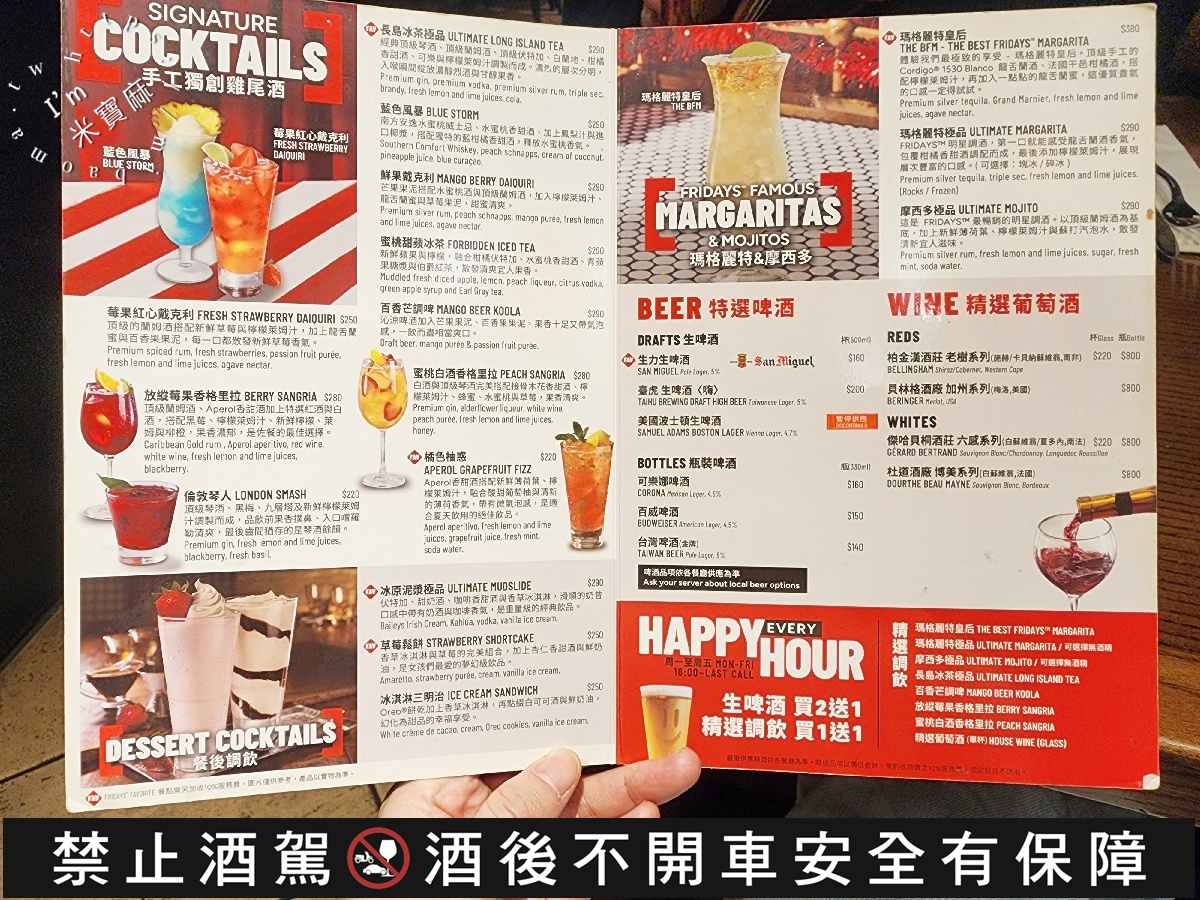 星期五美式餐廳 環球餐廳｜中和環球美食，必吃熔岩起司漢堡、泰式雞肉麵，聚餐約會都適合