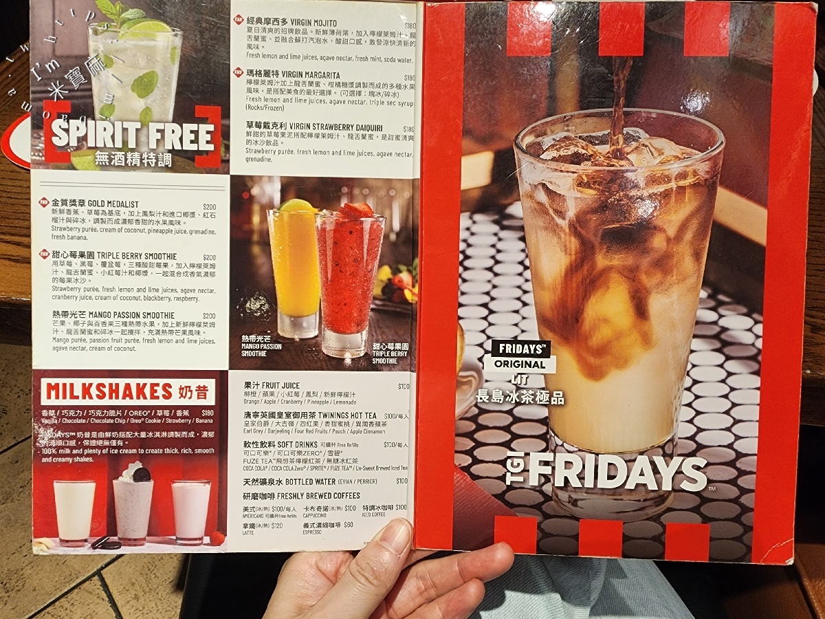 星期五美式餐廳 環球餐廳｜中和環球美食，必吃熔岩起司漢堡、泰式雞肉麵，聚餐約會都適合