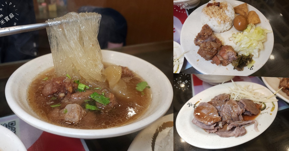 網站近期文章：下港排骨酥湯 景新店｜中和景新街美食，排骨飯、排骨酥麵與苦瓜排骨湯實吃