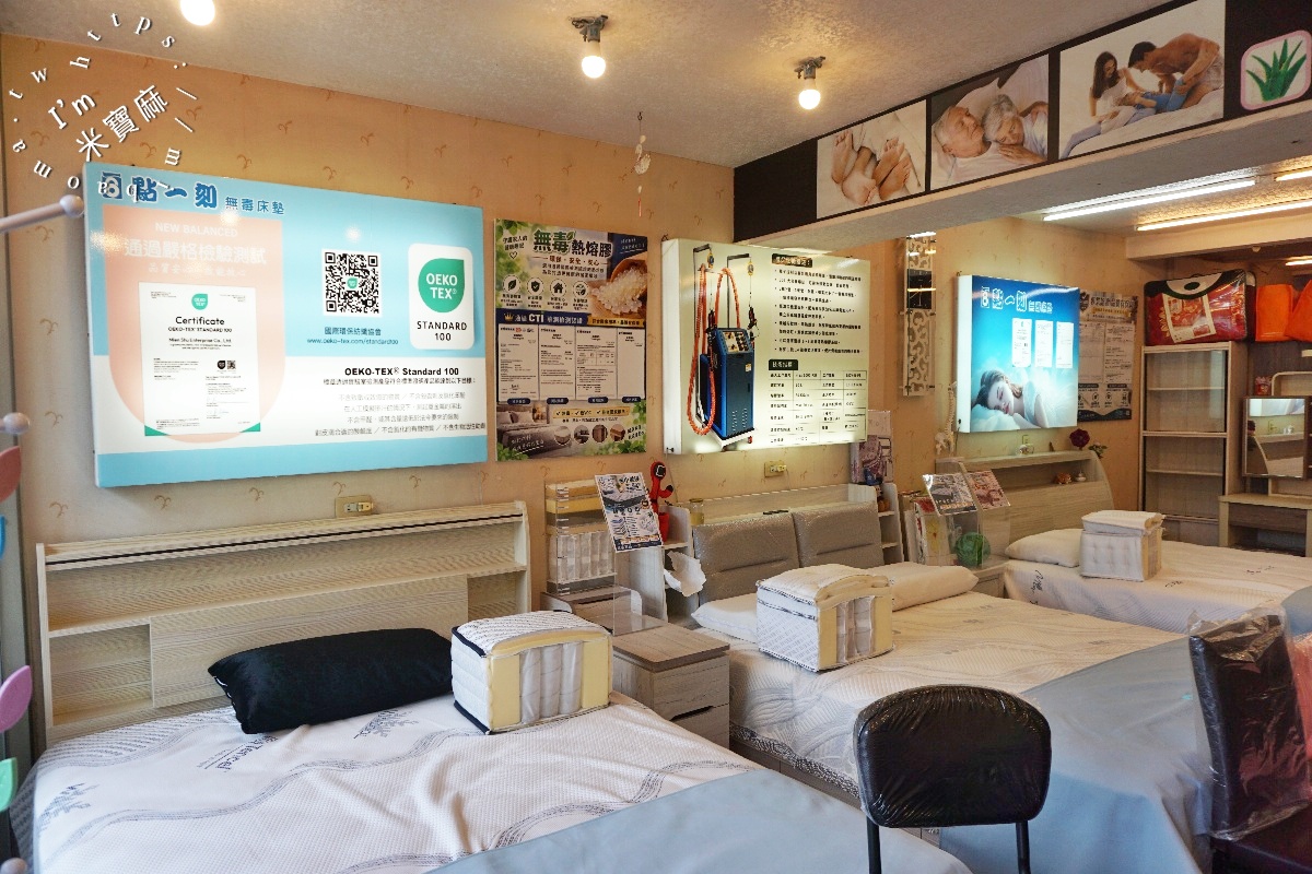 益泰傢俱行｜在地35年老店！8點一刻獨立筒床墊、現場試躺、客製化家具一次滿足